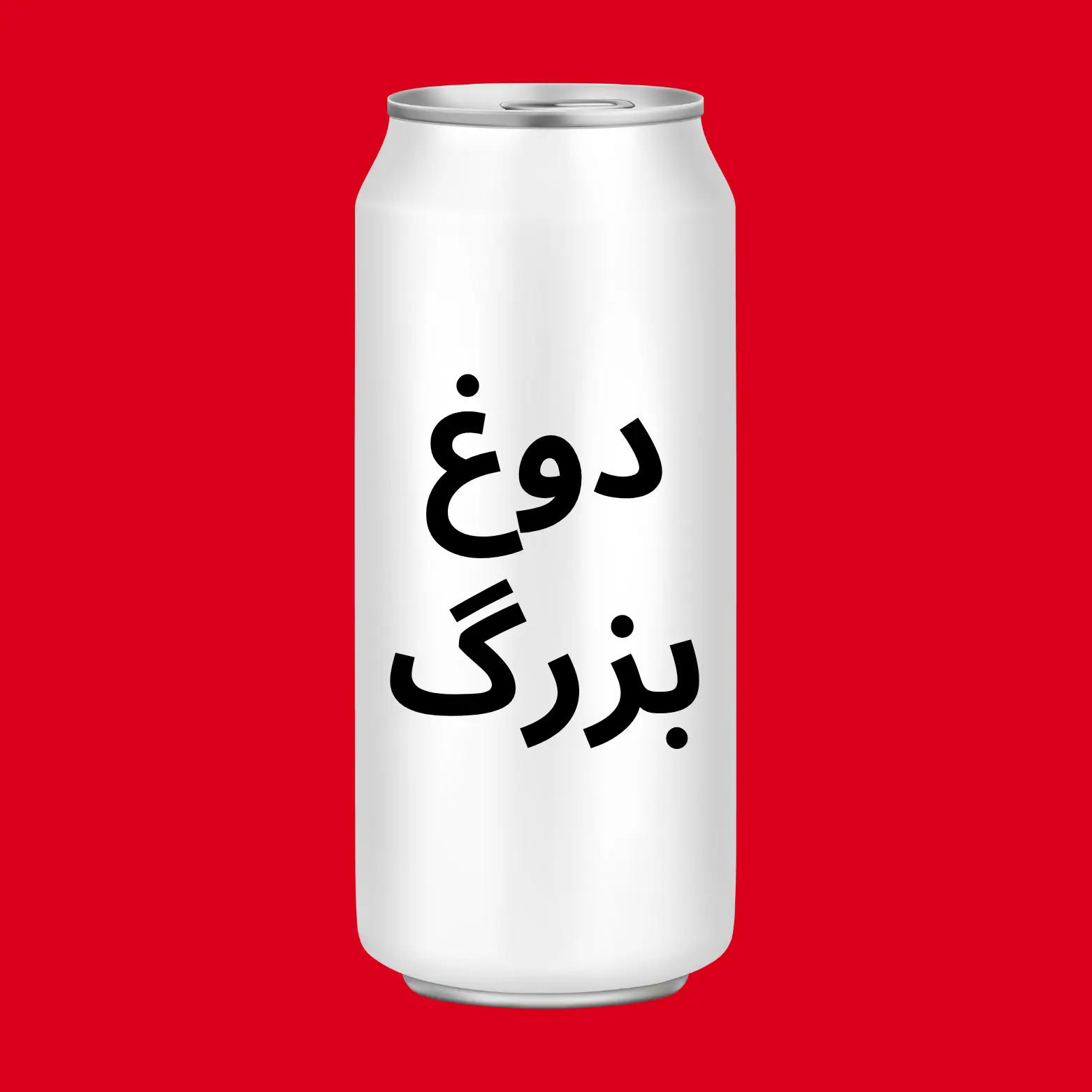 وان بایت
